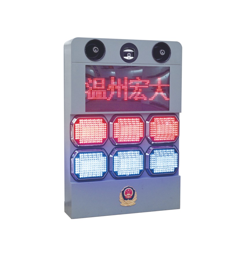 高速公路警燈警報顯示燈箱
